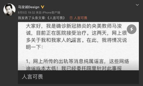娱乐吃瓜报道文案短句搞笑,笑料百出！