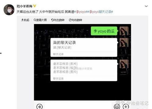 抖音吃瓜娱乐号是真是假,真伪难辨，真相大白！