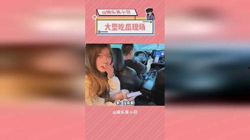 娱乐吃瓜场,揭秘明星幕后故事，吃瓜群众狂欢盛宴