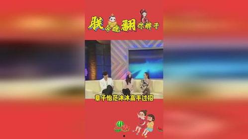 吃瓜娱乐铺子,吃瓜娱乐铺子带你探秘明星生活