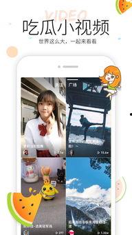 娱乐吃瓜酱手机版下载,轻松获取热门娱乐资讯，畅享快乐生活！