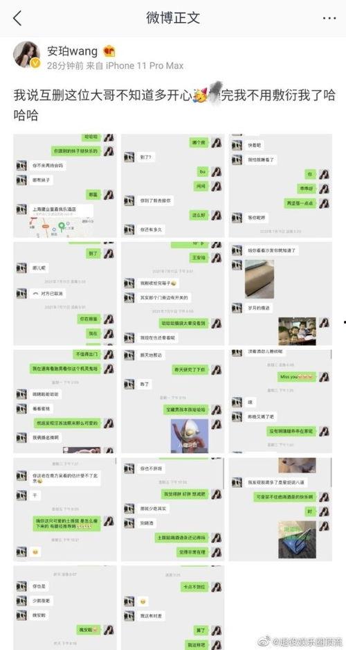 吃瓜娱乐孙九芳,吃瓜娱乐背后的喜剧人生