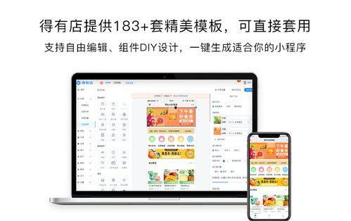 吃瓜娱乐小程序下载官网,一键下载，畅享海量娱乐资讯！