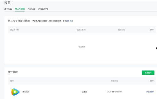 吃瓜娱乐小程序下载官网,一键下载，畅享海量娱乐资讯！