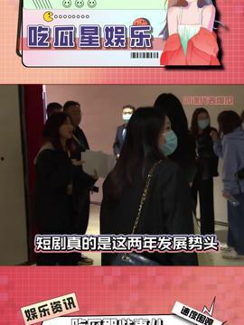 吃瓜娱乐配音视频大全,全网热门吃瓜娱乐配音视频大盘点