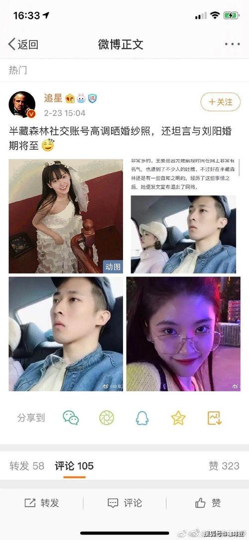 娱乐圈圈总结吃瓜,揭秘明星幕后吃瓜大揭秘