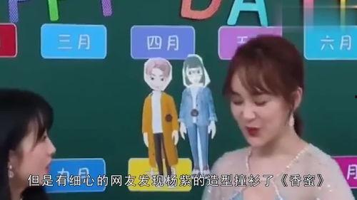 娱乐吃瓜频道,明星幕后那些事儿