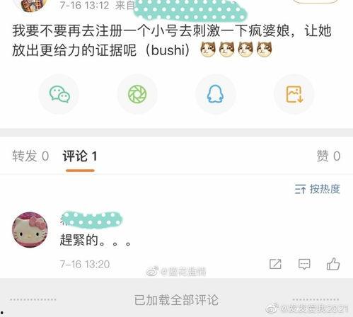娱乐吃瓜壁纸高清下载,一键下载，畅享视觉盛宴