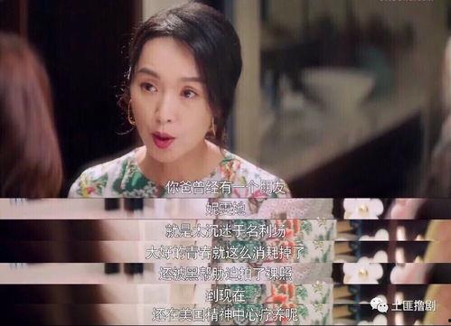 很烦娱乐吃瓜酱的配音,带你领略幕后配音魅力