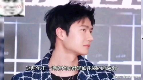娱乐吃瓜解说声音,揭秘明星幕后趣闻