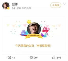 娱乐吃瓜酱生日快乐,生日快乐，瓜界女王今日绽放光彩