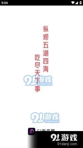娱乐吃瓜文字解说全集,揭秘明星幕后故事