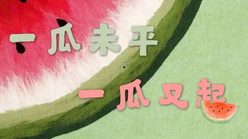 娱乐吃瓜文字解说全集,揭秘明星幕后故事