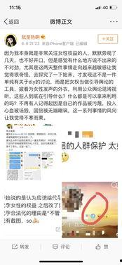 娱乐圈吃瓜运营模式有哪些,揭秘幕后攻略与热门事件幕后真相