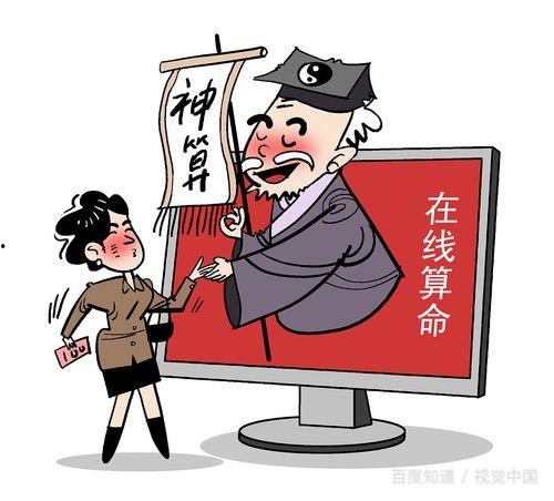 娱乐吃瓜酱算卦,星座运势大揭秘，你的运势如何？