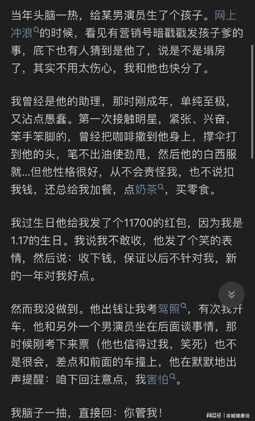 娱乐吃瓜是真的吗知乎,真相还是谣言？