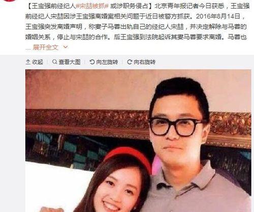 8月娱乐圈吃瓜顺序,瓜田李下，明星们的“甜蜜负担”