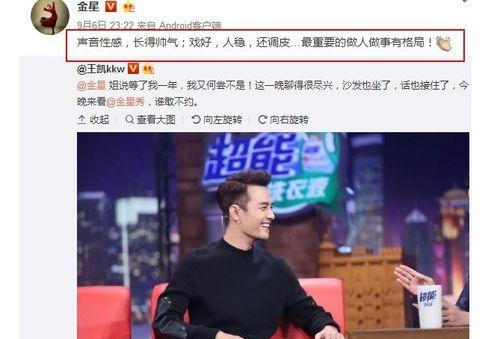 8月娱乐圈吃瓜顺序,瓜田李下，明星们的“甜蜜负担”