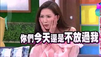 娱乐吃瓜酱分享视频,视频内容大起底！