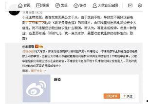 吃瓜群众娱乐播报,娱乐圈新鲜事大盘点