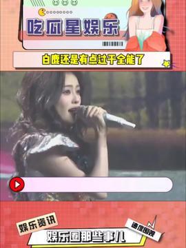 娱乐吃瓜酱新电脑,科技赋能，开启娱乐新篇章