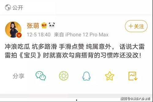 娱乐吃瓜账号名字大全,盘点那些独具特色的吃瓜账号名字大全