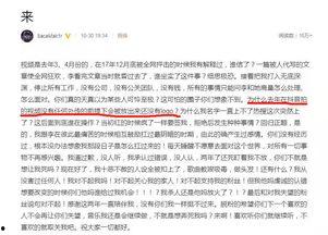 娱乐圈吃真瓜抖音,抖音“吃真瓜”事件幕后真相大曝光