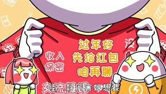 咕咕哒吃瓜娱乐,揭秘娱乐圈幕后故事