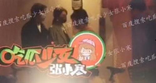 娱乐吃瓜张小寒视频大全,笑料百出，精彩纷呈