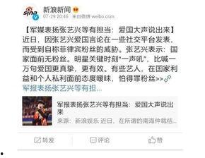 娱乐吃瓜四字网名大全霸气,娱乐四字网名大盘点