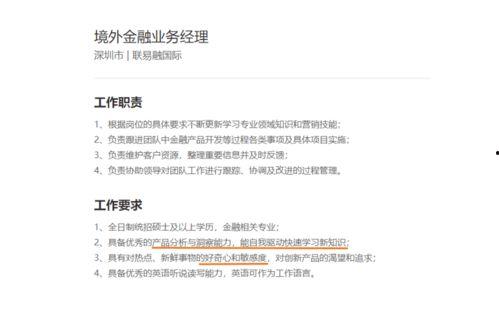 娱乐吃瓜酱职业规划书,从吃瓜达人到职业规划者的华丽转身