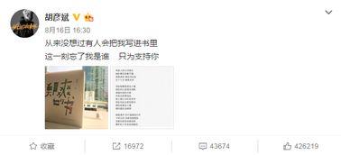 娱乐吃瓜酱职业规划书,从吃瓜达人到职业规划者的华丽转身