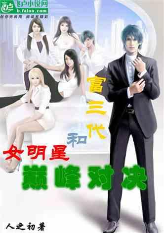 娱乐吃瓜酱算卦小说,娱乐吃瓜酱的神秘算卦之旅