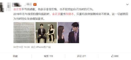 娱乐圈吃瓜视频教程,轻松解锁明星八卦，成为资深瓜民！