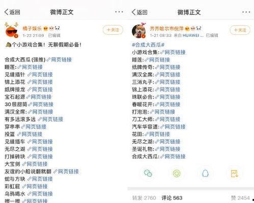 娱乐吃瓜网址,跟随“娱乐吃瓜”网站探寻明星幕后故事