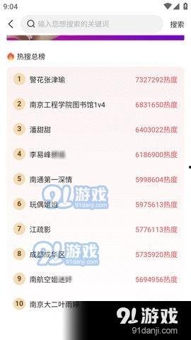 娱乐吃瓜网址,跟随“娱乐吃瓜”网站探寻明星幕后故事