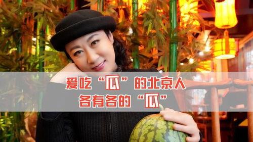 吃瓜娱乐圈八卦是什么,揭秘明星幕后故事与热点事件