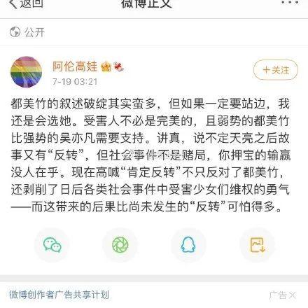 娱乐吃瓜剧组出现问题,揭秘幕后问题与挑战