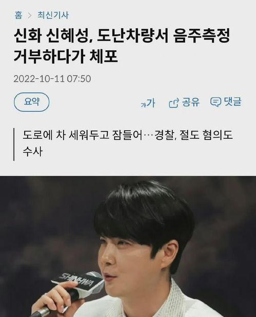 娱乐圈听心声吃大瓜,听心声，品大瓜，揭秘明星幕后故事