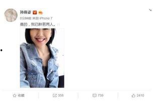 娱乐圈吃瓜小组微博号,揭秘明星幕后故事，带你走进娱乐圈真相！