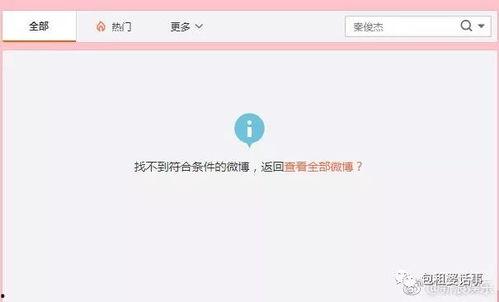 吃瓜娱乐微视,揭秘娱乐圈幕后故事，带你领略明星真实生活