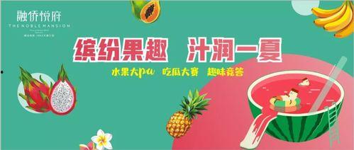 娱乐吃瓜酱中医象数疗法,揭秘娱乐吃瓜酱中的养生奥秘