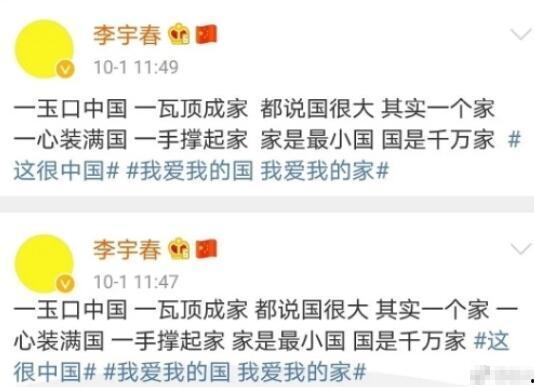吃瓜娱乐微博文案图片,揭秘吃瓜娱乐微博文案背后的趣味与真相”