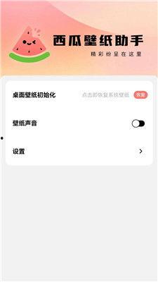 吃瓜娱乐微博文案图片,揭秘吃瓜娱乐微博文案背后的趣味与真相”
