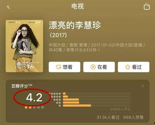 娱乐吃瓜贴吧官网首页,首页亮点抢先看