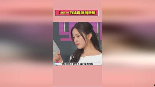 娱乐吃瓜酱电子版,揭秘娱乐圈幕后故事