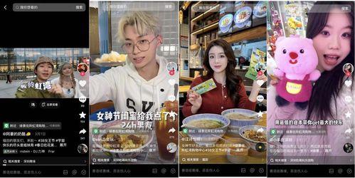 抖音小裁判吃瓜娱乐版,吃瓜娱乐版，揭秘网红圈幕后故事