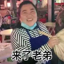 抖音小裁判吃瓜娱乐版,吃瓜娱乐版，揭秘网红圈幕后故事