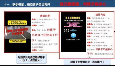 娱乐吃瓜酱ppt排版,轻松掌握视觉盛宴