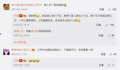 娱乐吃瓜直播热搜,揭秘娱乐吃瓜热搜背后的热点事件